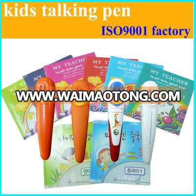 V500 the magic OID codes Talking Pen Shenzhen ISO9001 Factory