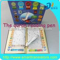 2013 The latest al digital quran read pen with multi-language M10